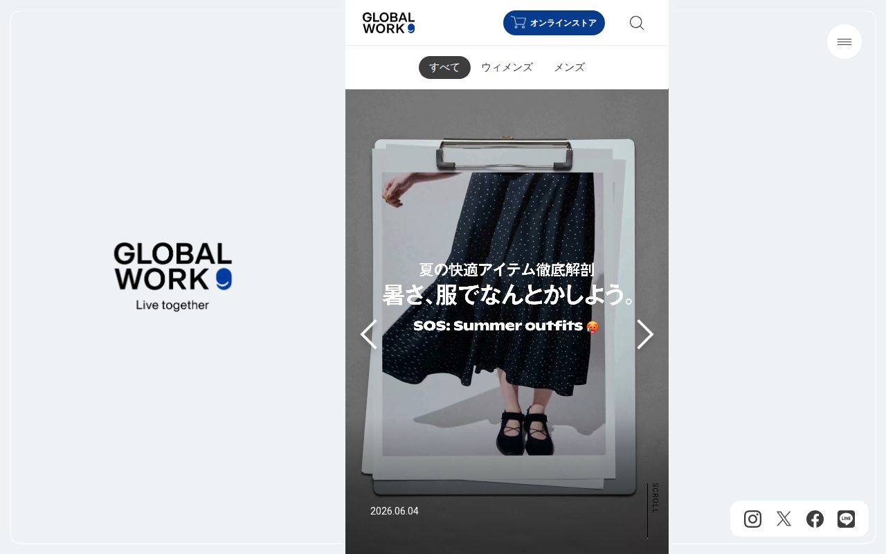 グローバルワーク（GLOBAL WORK）公式サイト